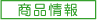 GMT�g�����X�@���i���